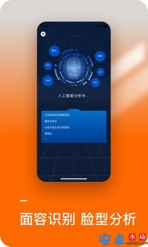 发型好看app手机版