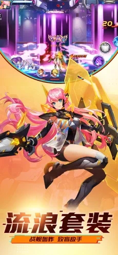 时空猎人无限充值破解版