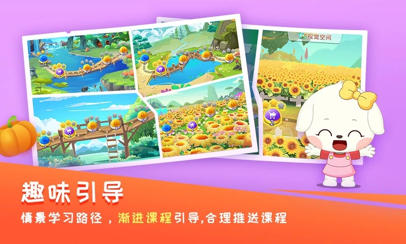 哆哆学堂破解版截图1