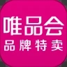 唯品会app