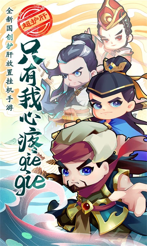 全民武馆纯净无广告版下载安装破解版