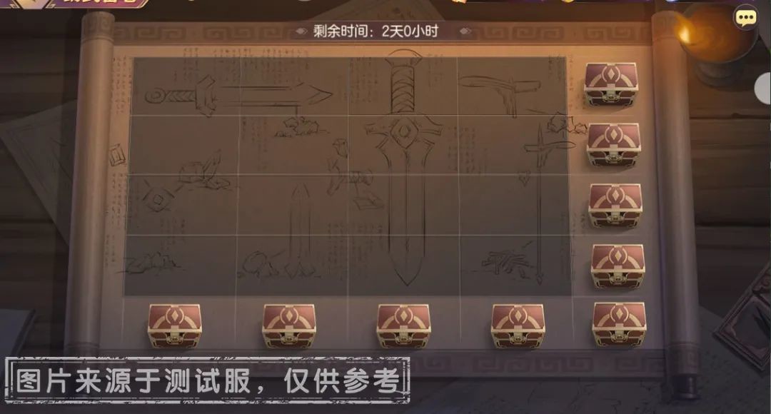 三国志幻想大陆卷轴残页怎么获得？卷轴残页获取攻略​