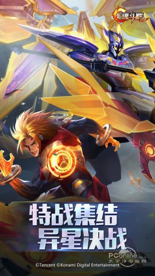 魂斗罗:归来-5周年破解版