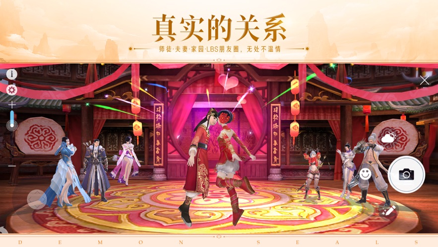 镇魔曲最新版破解版