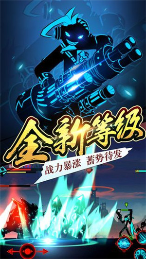 火柴人联盟2无敌版下载最新版