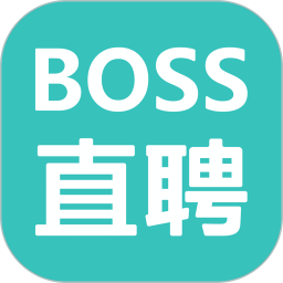 boss直聘破解免登录