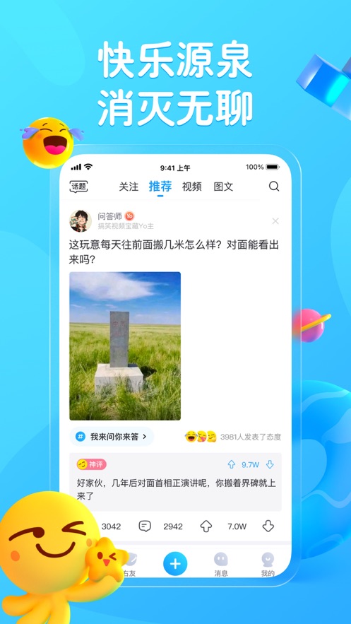 最右app网页版