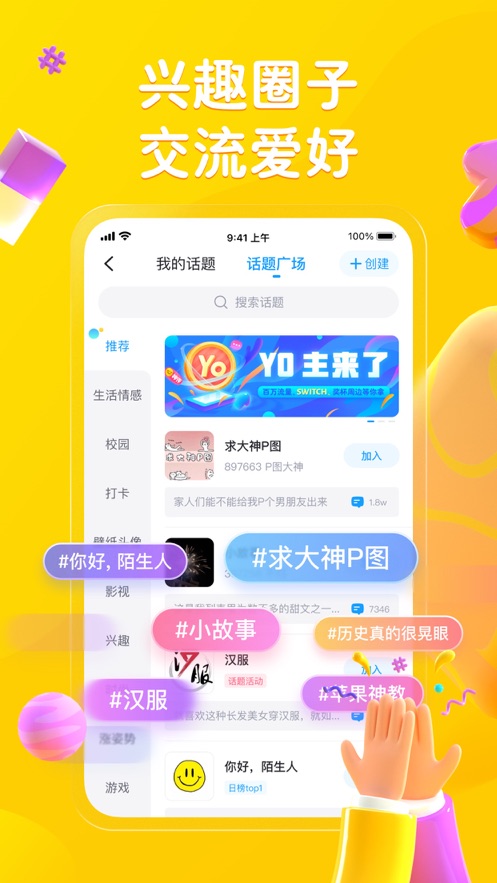 最右app网页版最新版