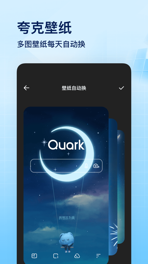 夸克app下载下载