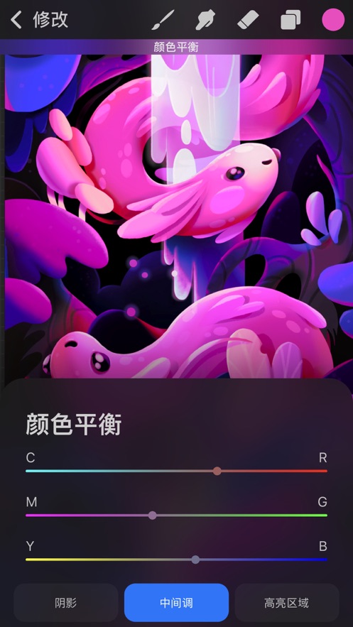 Procreate Pocket手机版下载最新版