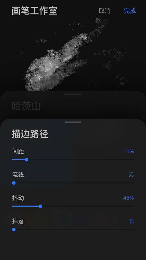 Procreate Pocket手机版下载下载