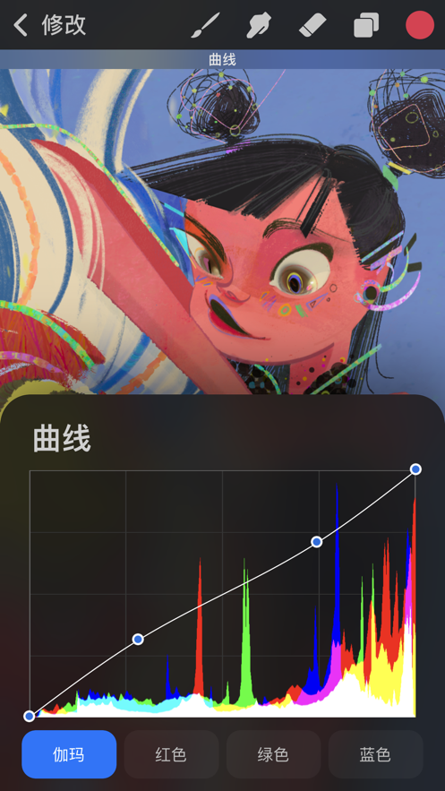 Procreate Pocket手机版下载最新版