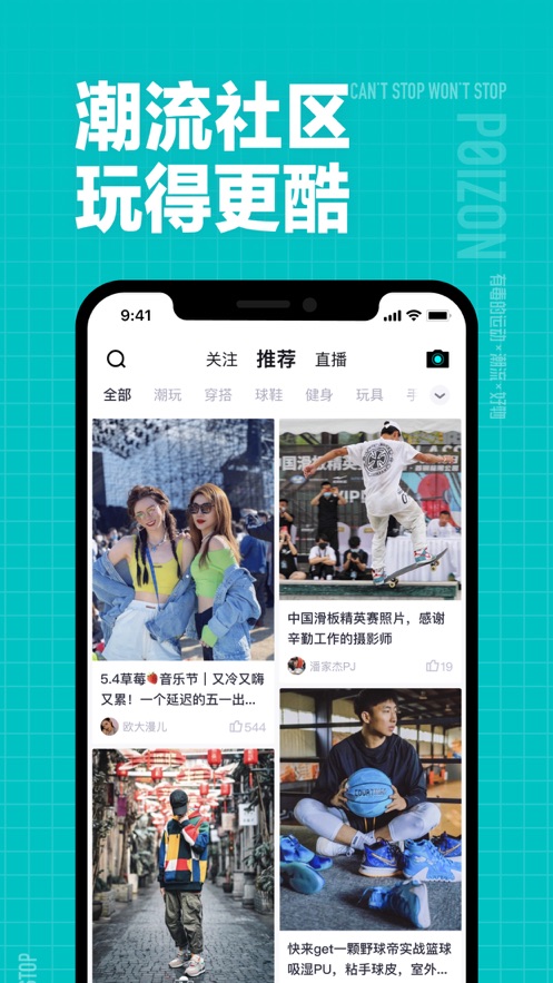 得物app网页版在线浏览最新版