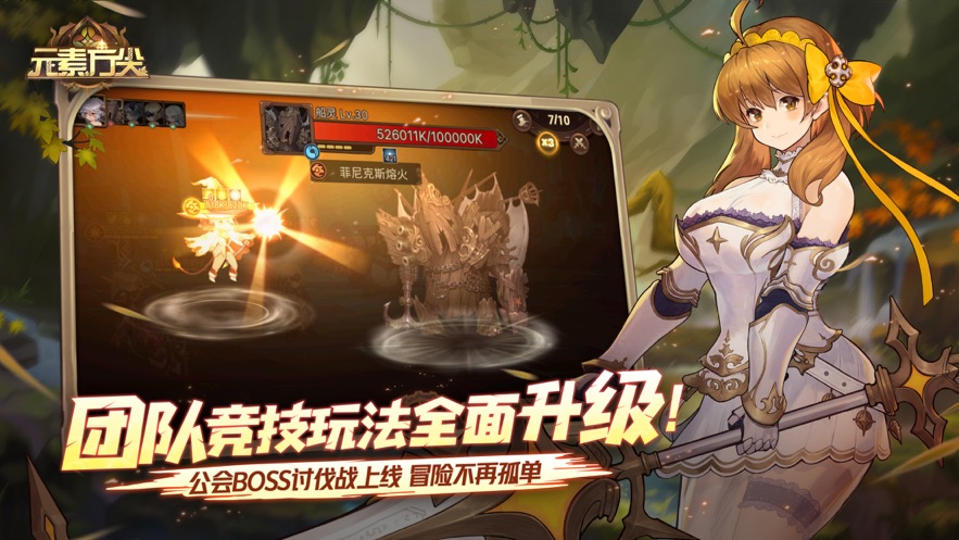 元素大师中文版最新版