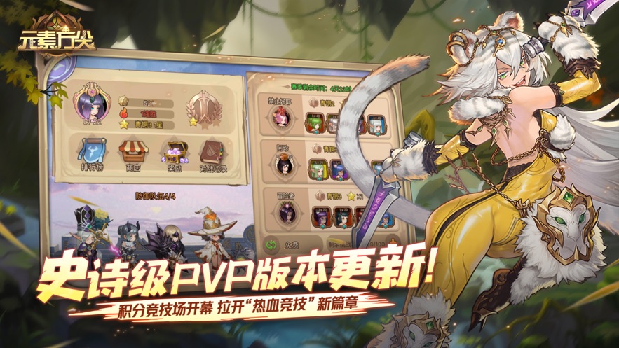 元素大师中文版