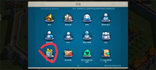 万国觉醒礼包码2022年10月 礼包兑换码2022年最新十月永久有效分享[多图]图片5