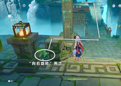 原神循风挑战第二关怎么打 循风挑战第二关攻略[多图]图片3