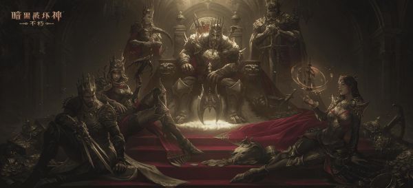 暗黑破坏神不朽哥布林在哪？ 哥布林在哪个地图刷新？[多图]图片1