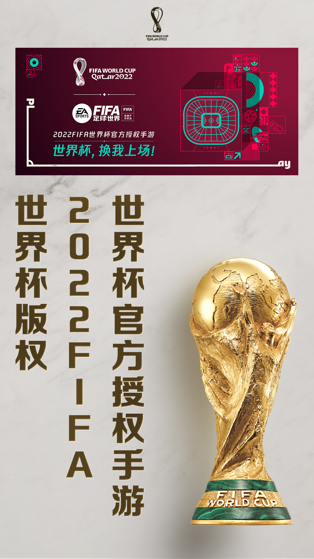 fifa无限点券最新版免费版本