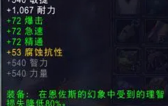 魔兽世界橙披风任务流程部落，9.0橙色披风任务在哪接