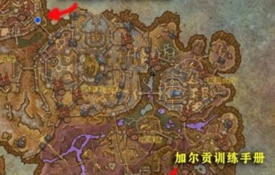 魔兽世界9.0加尔贡怎么抓？加尔贡怎么抓