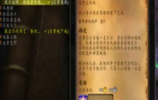 wlk80日常一天能做多少个？wlk每天做日常赚金攻略