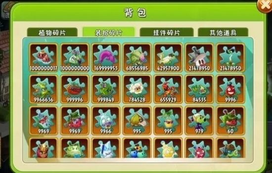 植物大战僵尸2满级账号，植物大战僵尸2满级账号免费