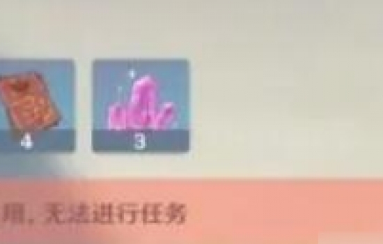 原神主线任务角色被占用，原神限时角色被其他任务占用