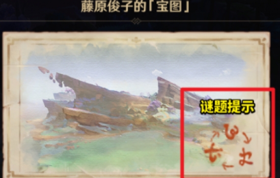 原神清籁旧宝任务怎么做？原神清籁旧宝任务启动机关