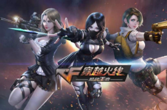 穿越火线枪战王者礼包码领取永久，穿越火线手游礼包领取