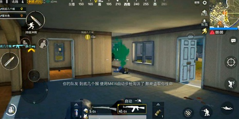 和平精英快速发现敌人技巧，和平精英怎么快速发现敌人位置