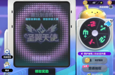 蛋仔派对许愿币怎么免费获得？蛋仔派对如何获得许愿币