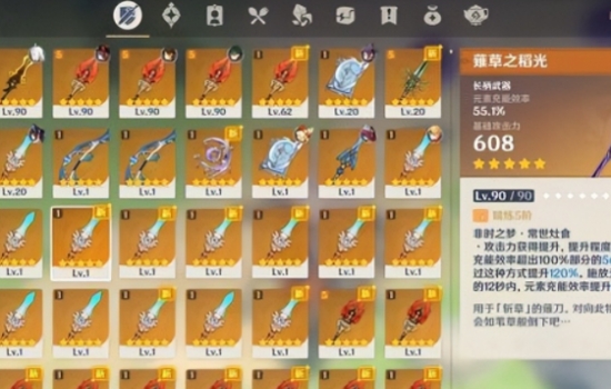 原神免费初始邮箱账号大全，原神成品号账号免费送