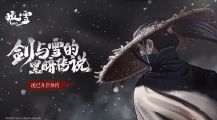 暖雪手游兑换码，暖雪手游cdk