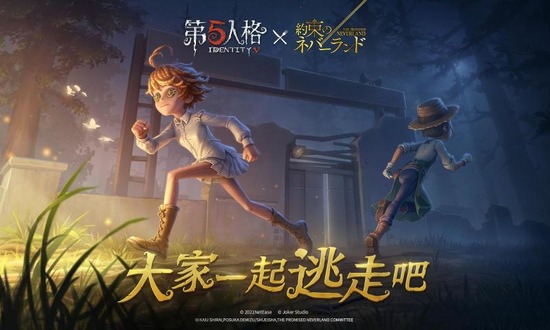 第五人格兑换码2023年永久 第五人格皮肤礼包兑换码大全