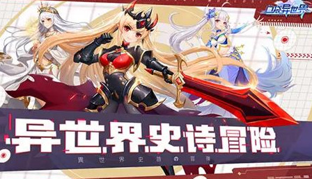 口袋异世界兑换码2023有哪些 HUR最新兑换码礼包码大全