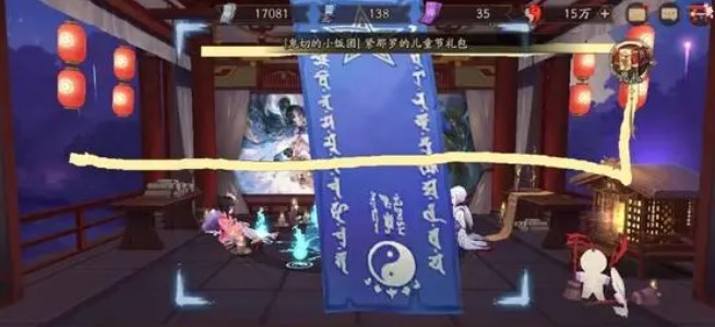 阴阳师6月神秘符咒怎么获得 阴阳师6月神秘符咒画法攻略