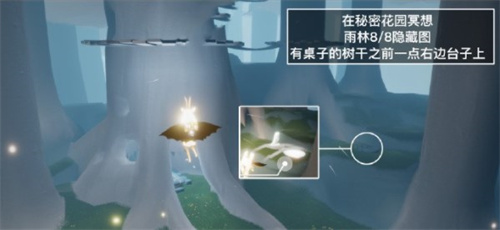 光遇每日任务最新怎么做 2023年7月28日每日任务完成攻略