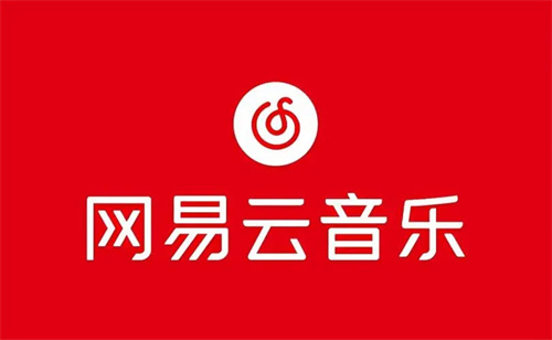 网易云2023年度报告在哪里看 网易云2023年度报告查看位置