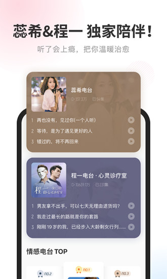 酷我畅听下载