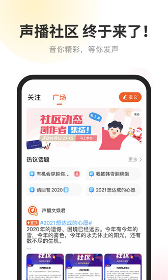 酷我畅听极速版app下载