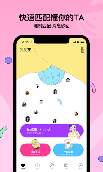 赫兹最新版app