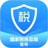 个人所得税app下载