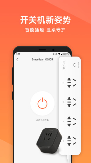 向日葵远程控制app