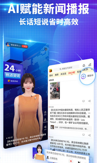 搜狐新闻2021官方版下载安装