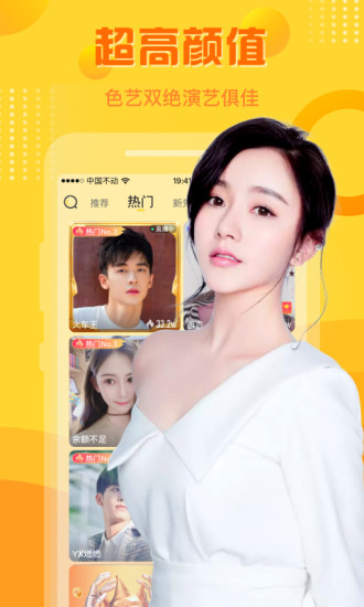 羚萌直播无限萌豆