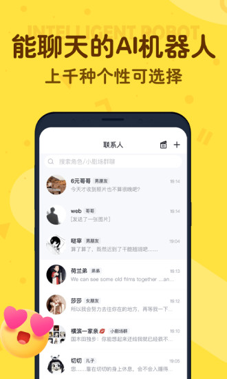 叨叨app官方版下载