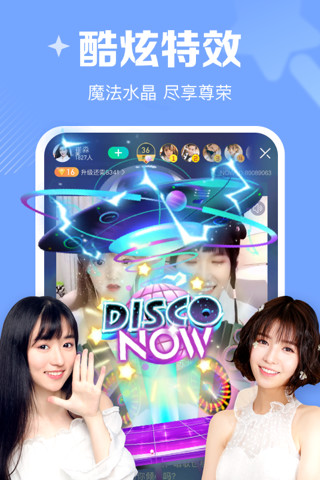 下载now直播最新版app截图5