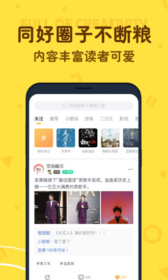 叨叨记账app破解版