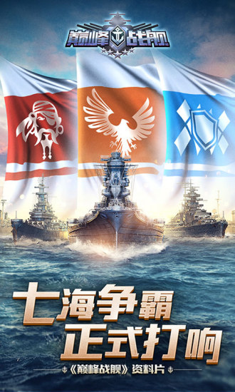 口袋之旅无限钻石版